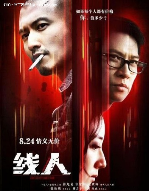 办水利任职资格证书
